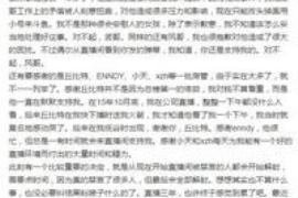 货款要不回，讨债公司能有效解决问题